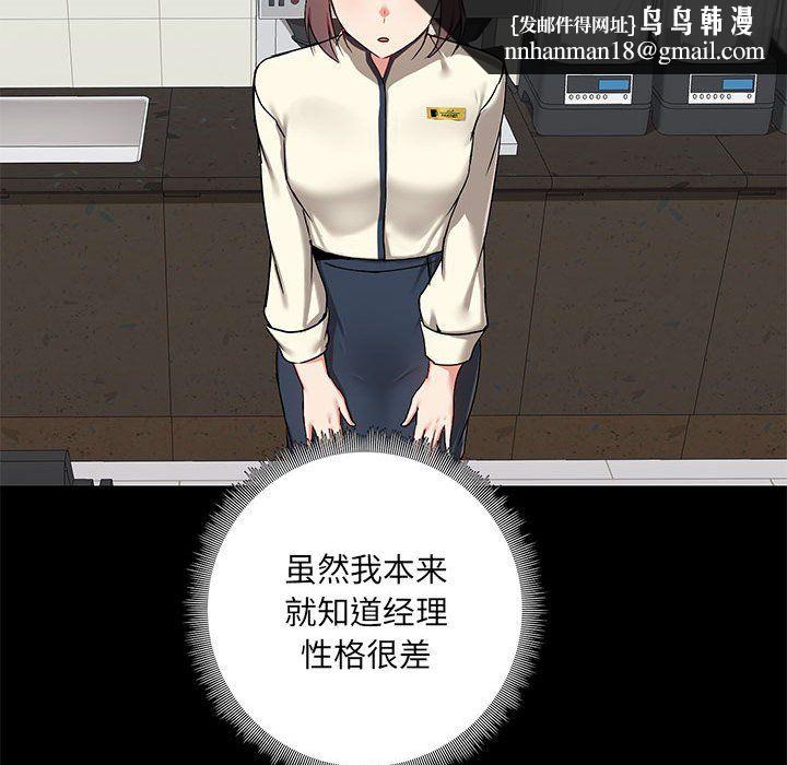 爱玩游戏的女人们第15话