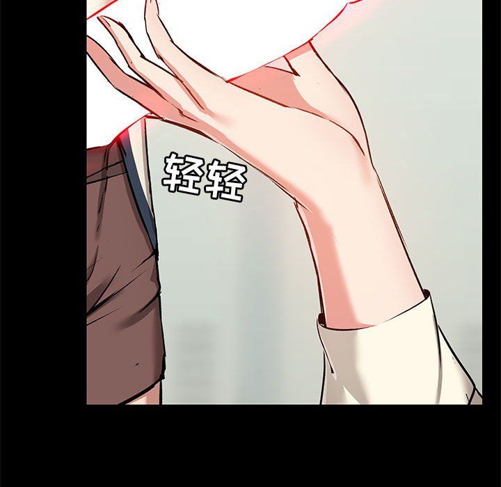 爱玩游戏的女人们第15话