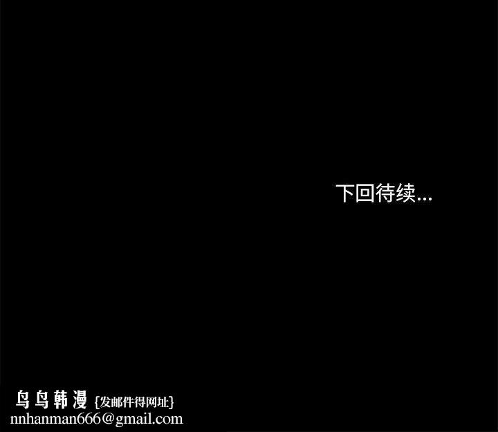 爱玩游戏的女人们第15话