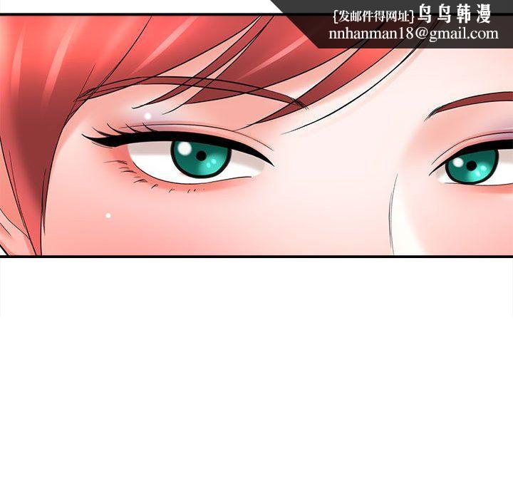 想做你的助手第24话