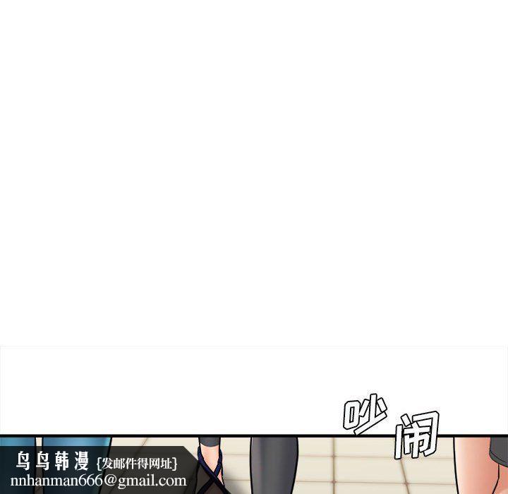 想做你的助手第24话