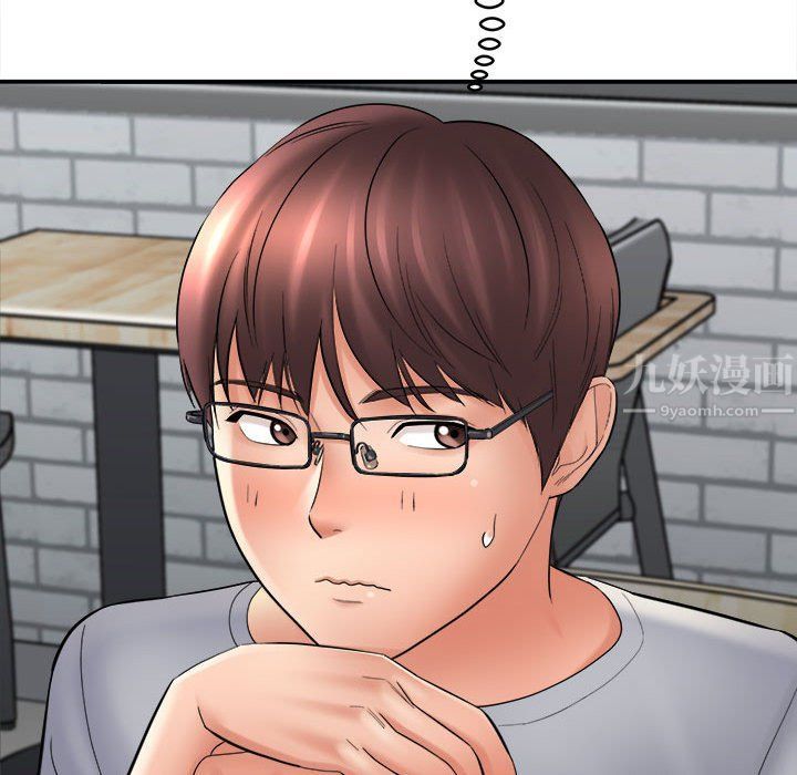 想做你的助手第24话