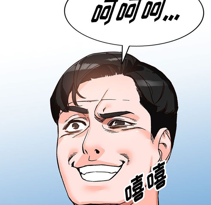 阔少的女仆们第40话