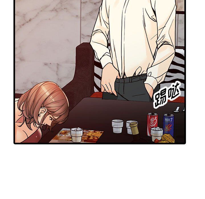 阔少的女仆们第40话