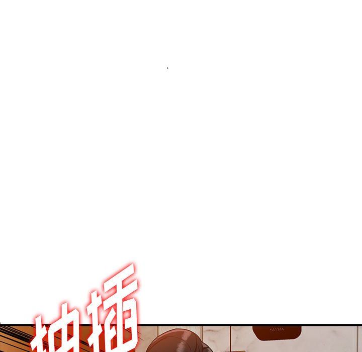 阔少的女仆们第40话