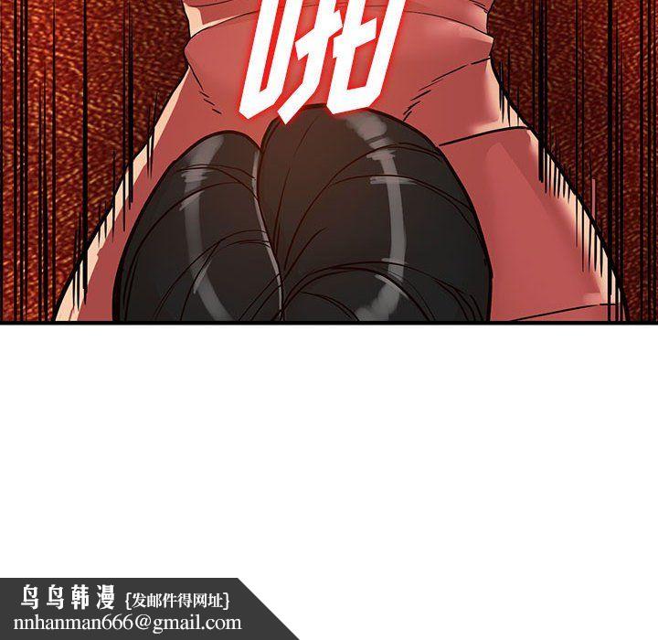 阔少的女仆们第40话