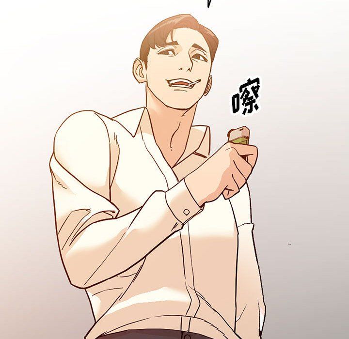 阔少的女仆们第40话