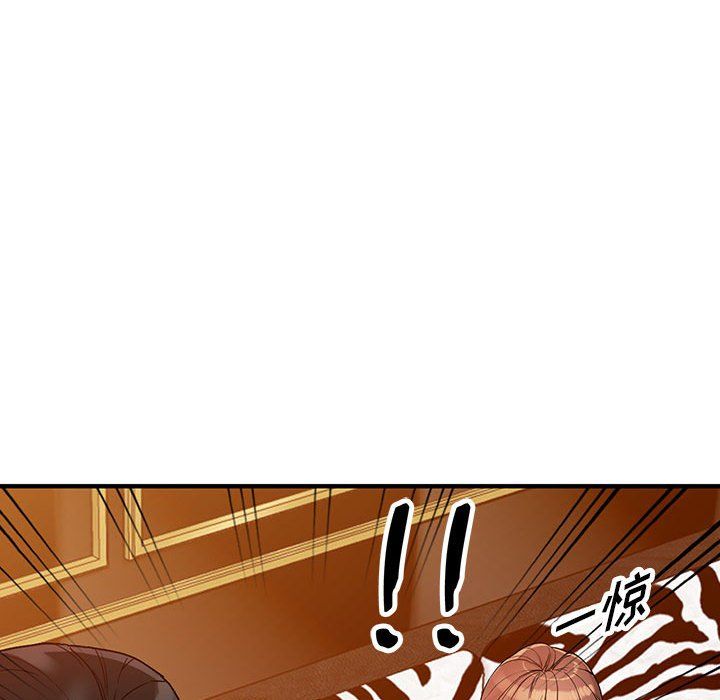 阔少的女仆们第40话