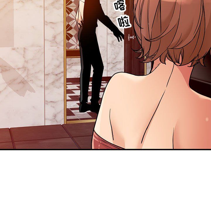 阔少的女仆们第40话