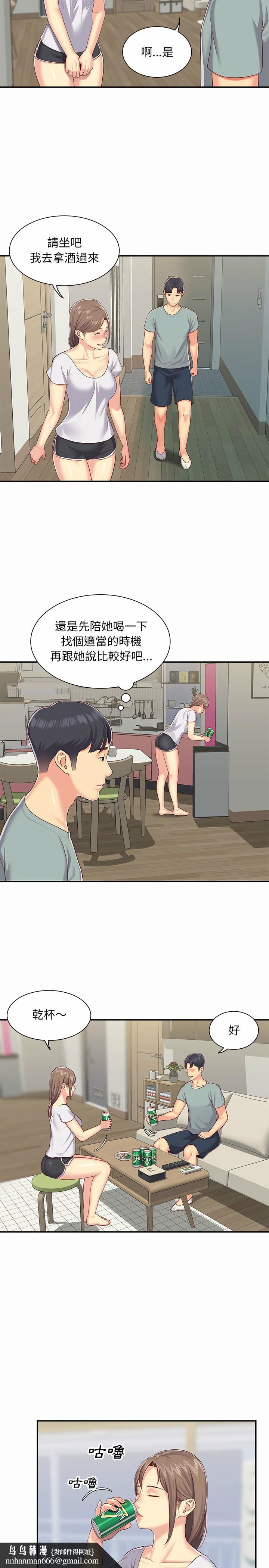 社区重建协会第5章