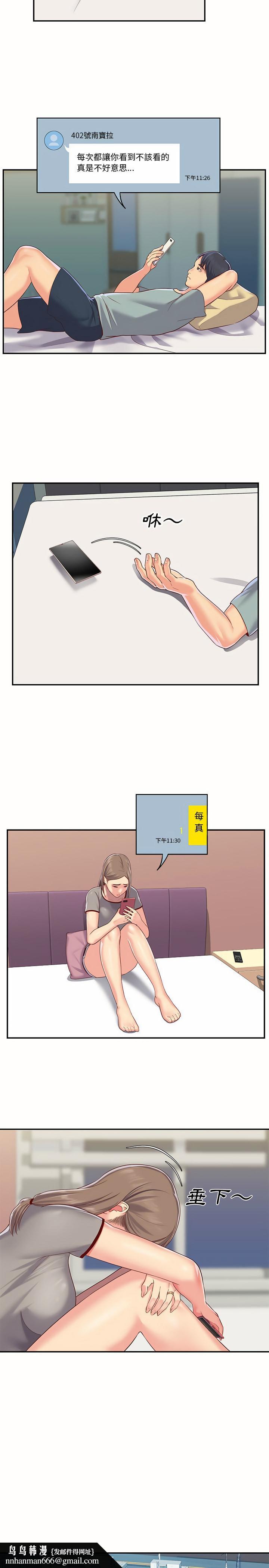 社区重建协会第6章