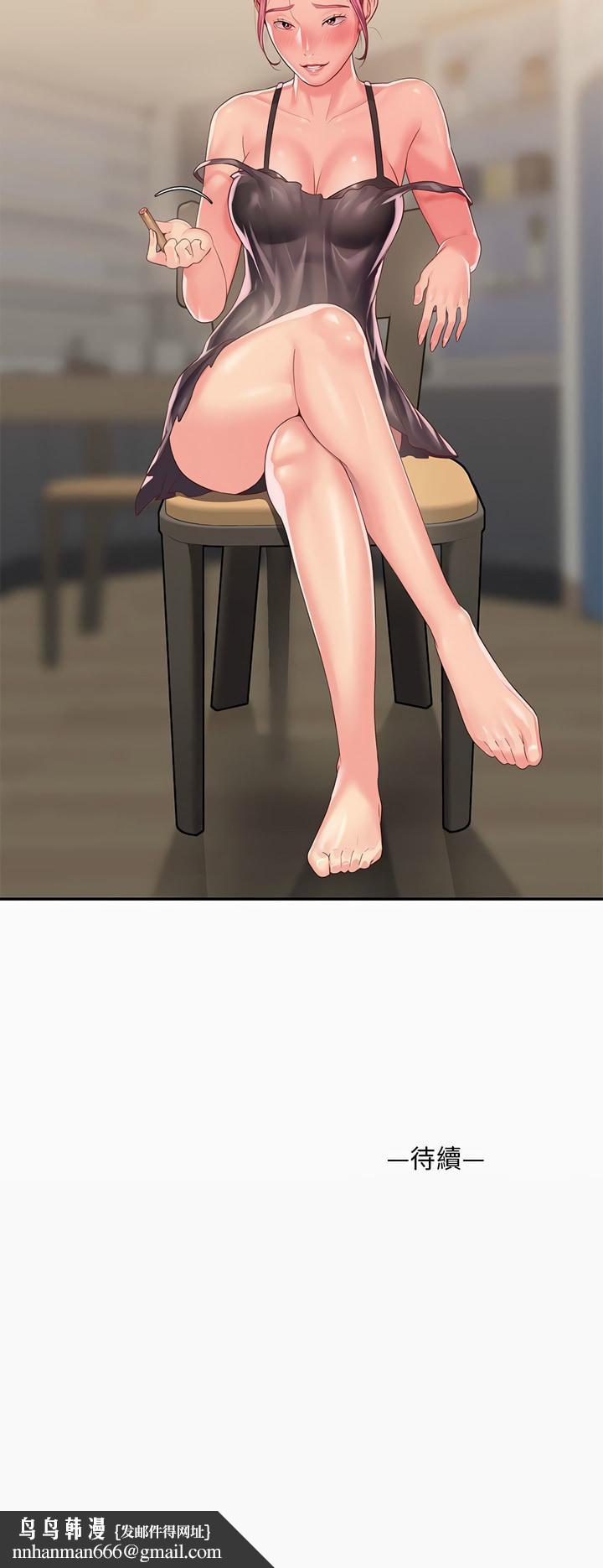 社区重建协会第6章