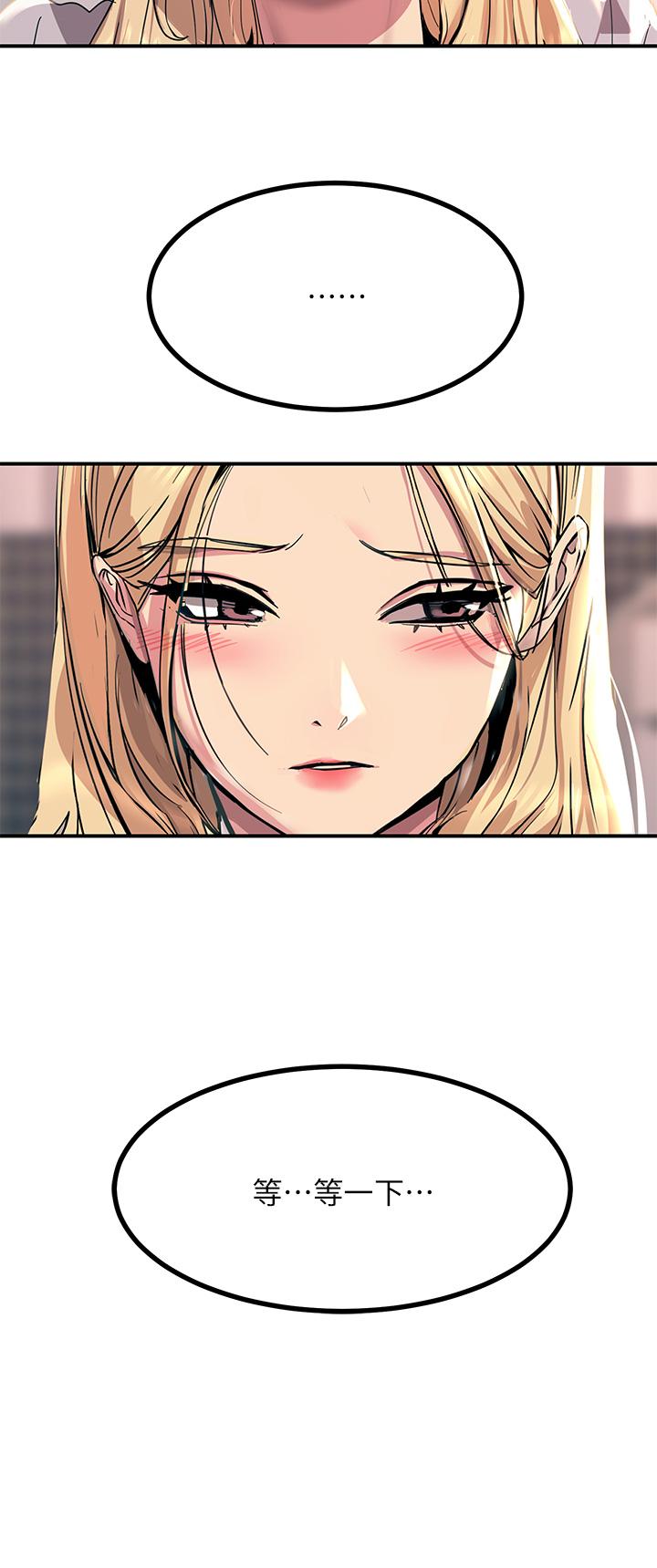 触电大师第15话-氾滥成灾的小穴