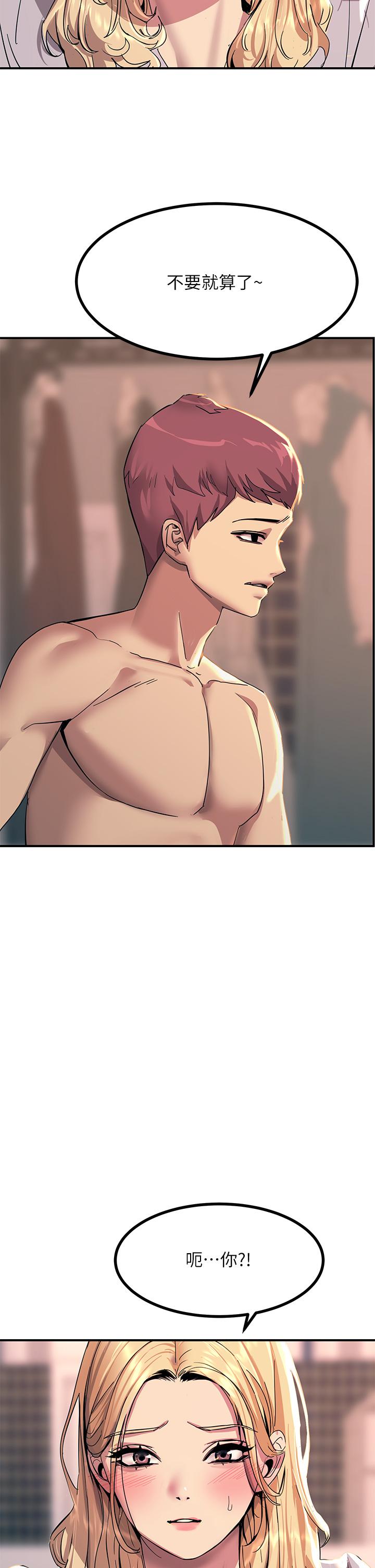 触电大师第15话-氾滥成灾的小穴