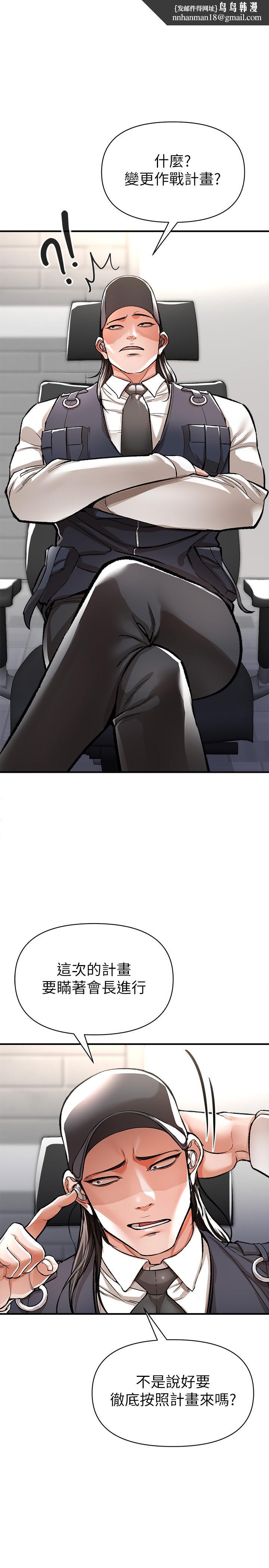 私刑刺客第13话-你今天必死无疑