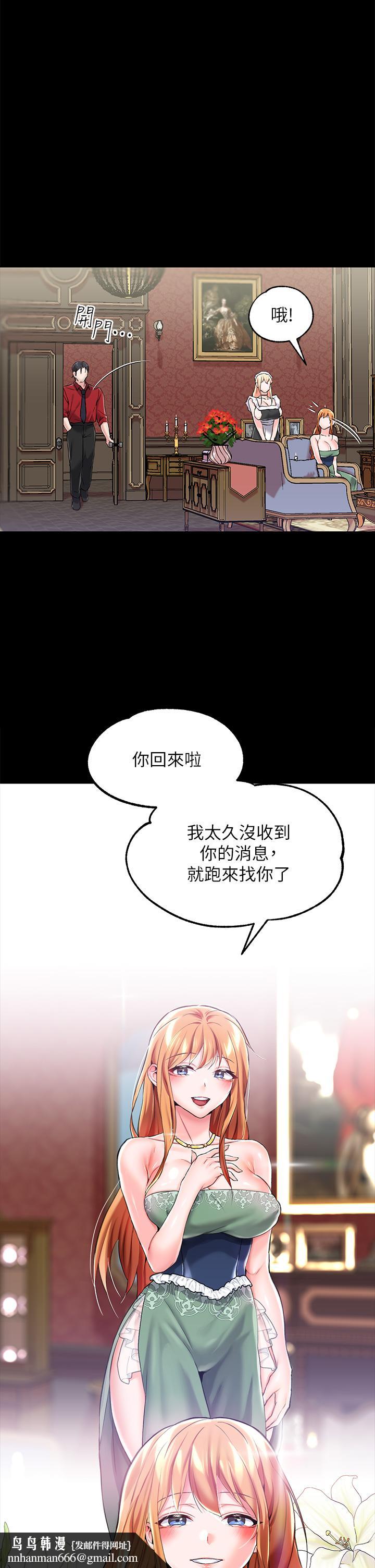 调教宫廷恶女第9话-满足发情男人的内射