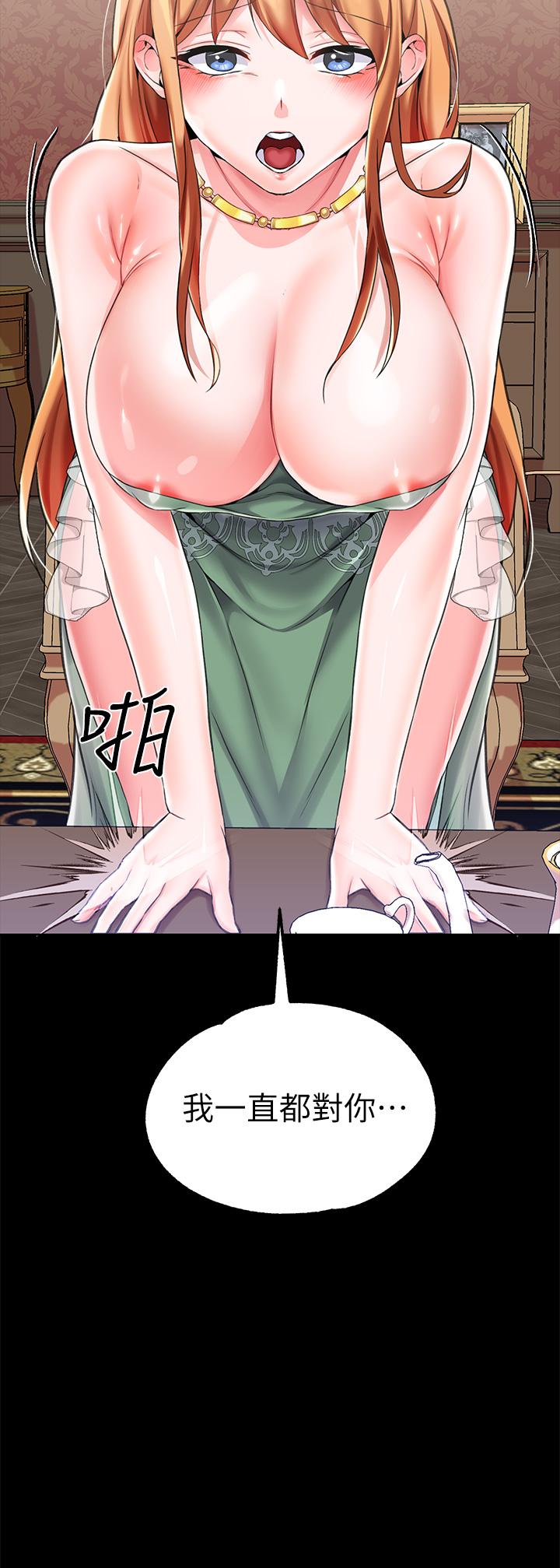 调教宫廷恶女第9话-满足发情男人的内射