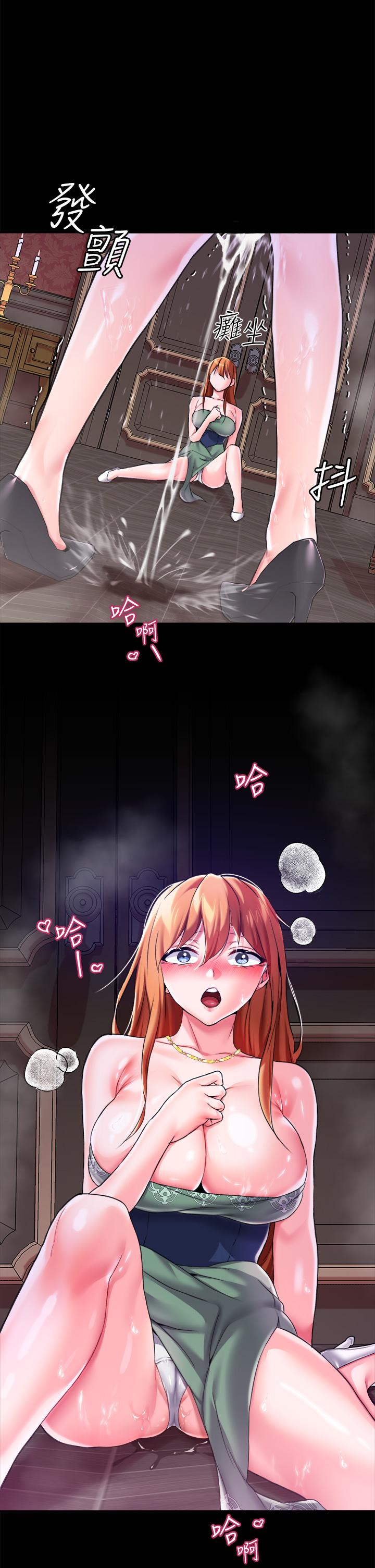 调教宫廷恶女第9话-满足发情男人的内射