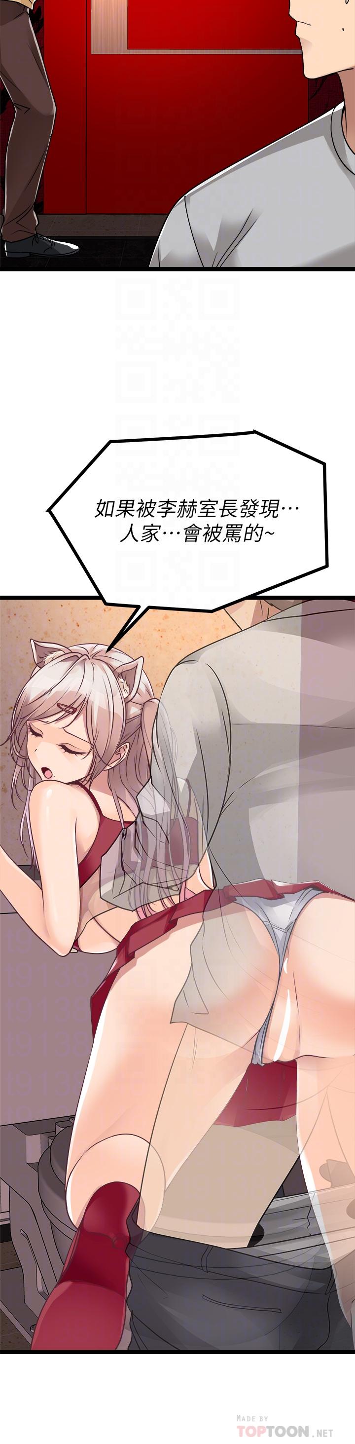 原味拍卖第15话-忍不住在商超坏坏