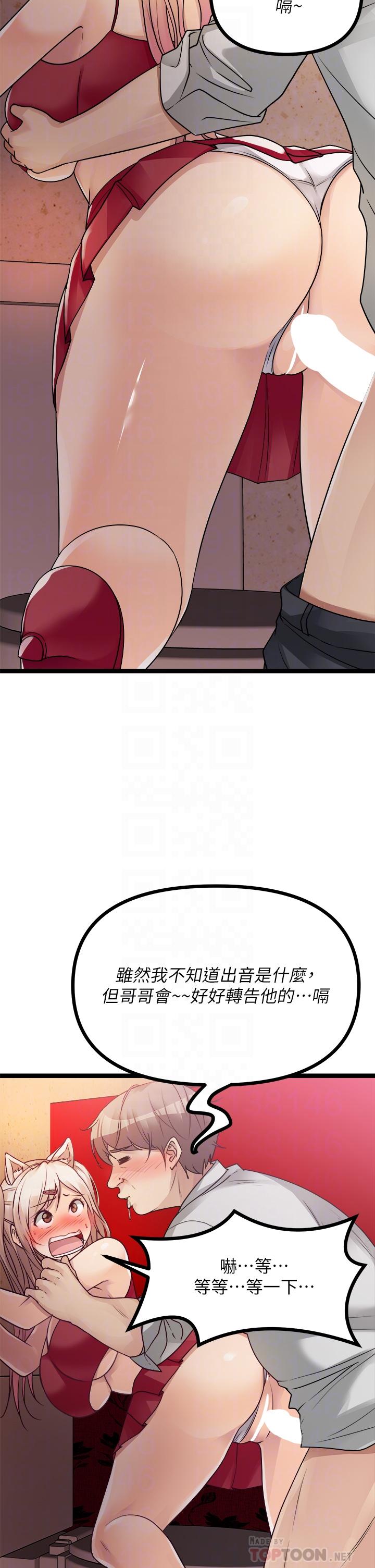 原味拍卖第15话-忍不住在商超坏坏