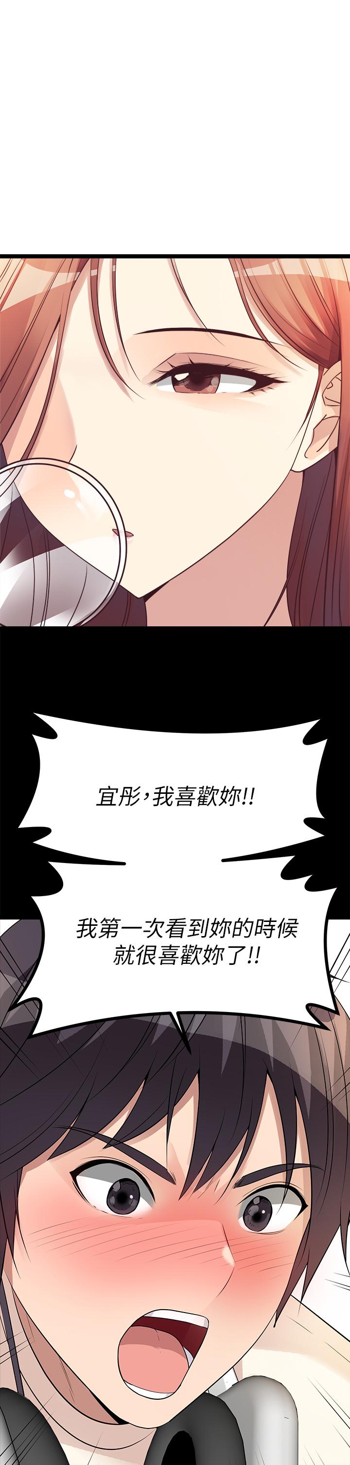 原味拍卖第15话-忍不住在商超坏坏