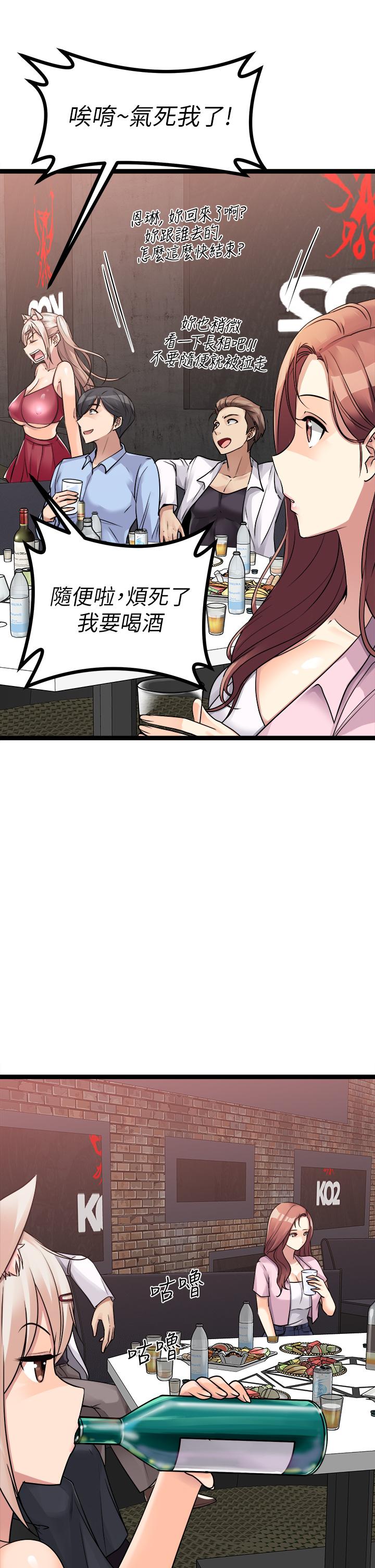 原味拍卖第15话-忍不住在商超坏坏