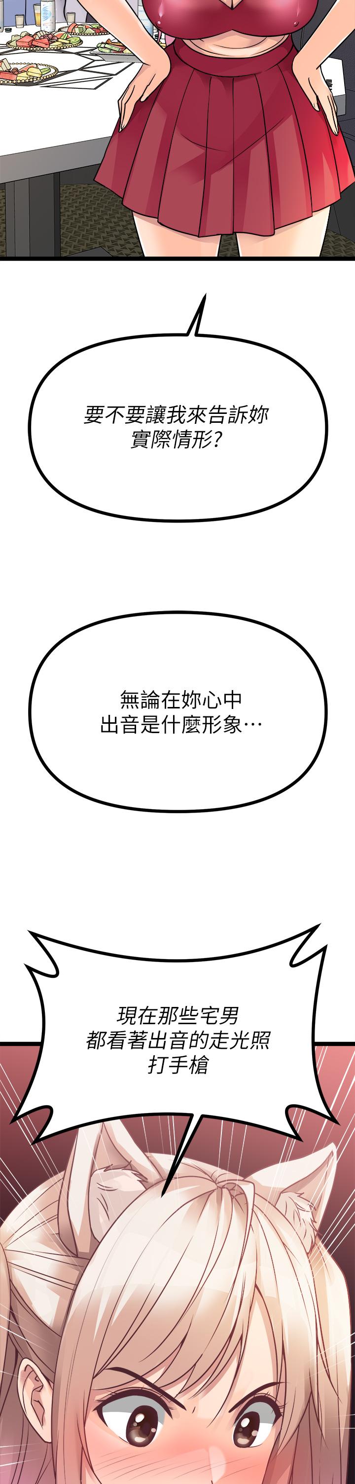 原味拍卖第15话-忍不住在商超坏坏