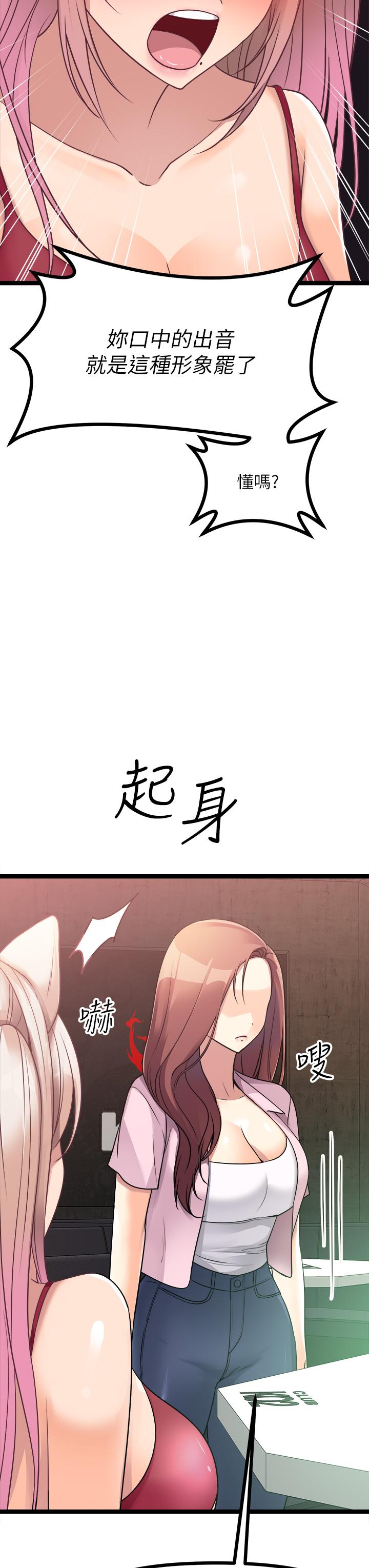 原味拍卖第15话-忍不住在商超坏坏