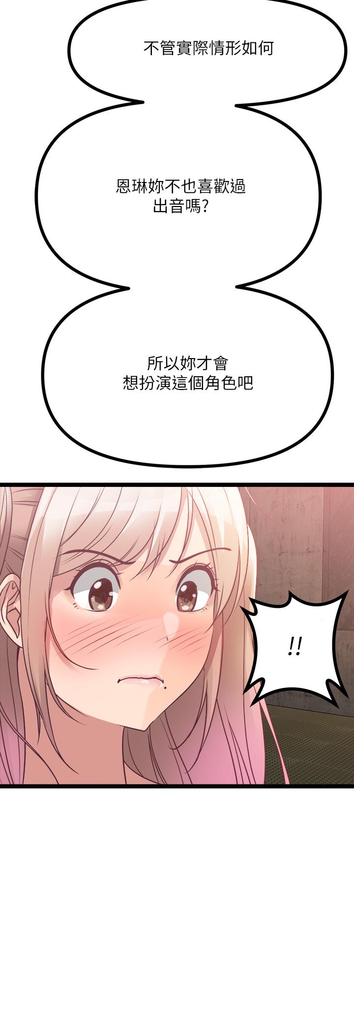 原味拍卖第15话-忍不住在商超坏坏