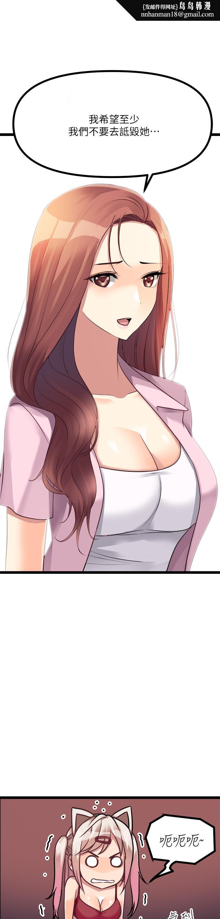 原味拍卖第15话-忍不住在商超坏坏