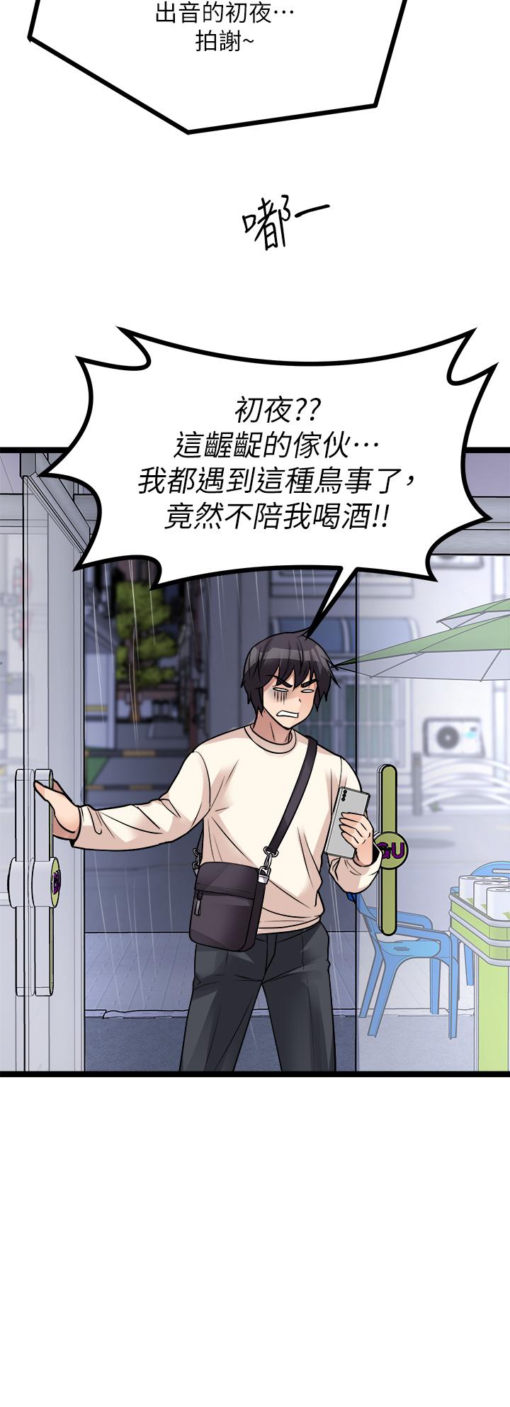 原味拍卖第15话-忍不住在商超坏坏