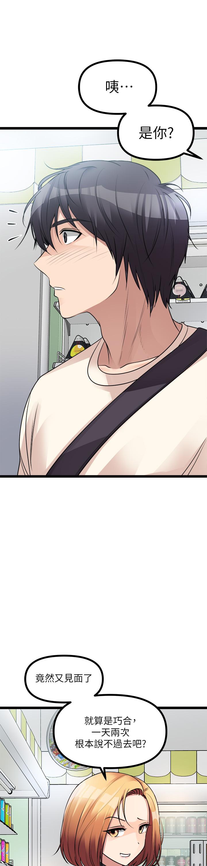 原味拍卖第15话-忍不住在商超坏坏