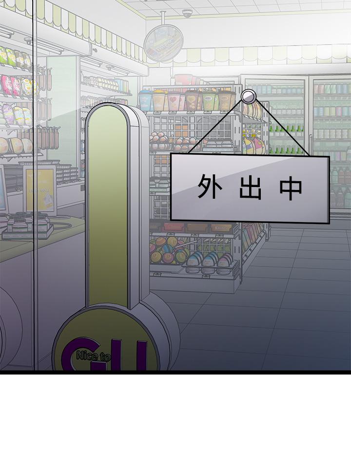 原味拍卖第15话-忍不住在商超坏坏