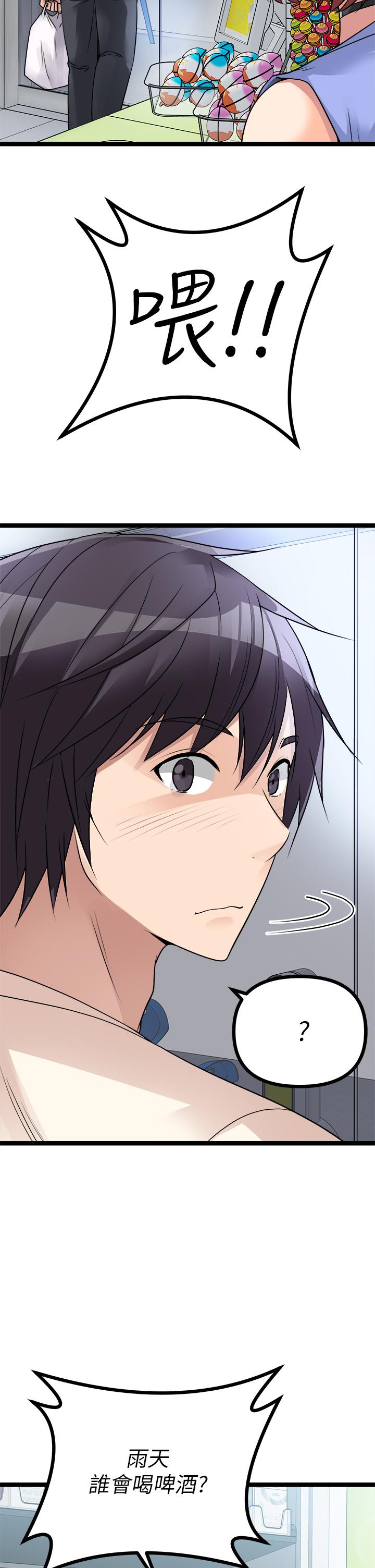 原味拍卖第15话-忍不住在商超坏坏