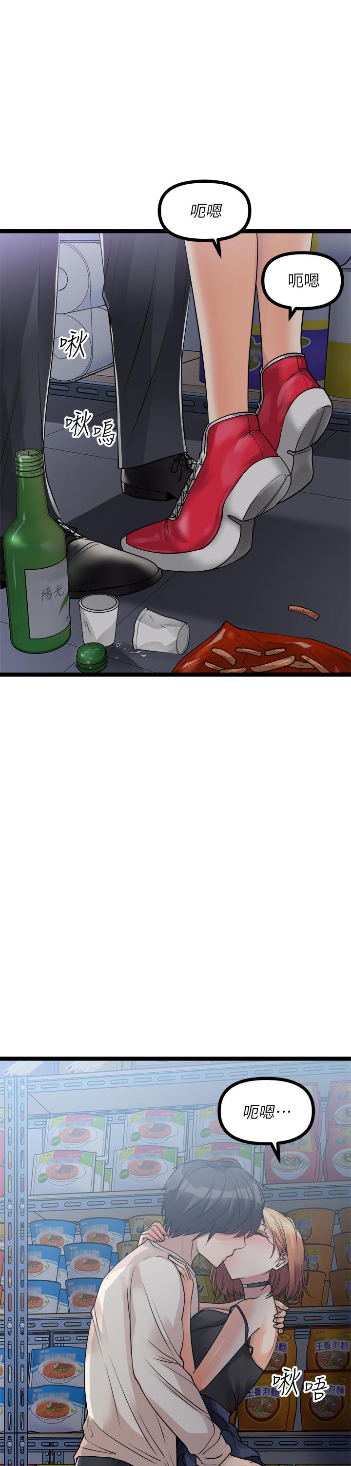 原味拍卖第15话-忍不住在商超坏坏