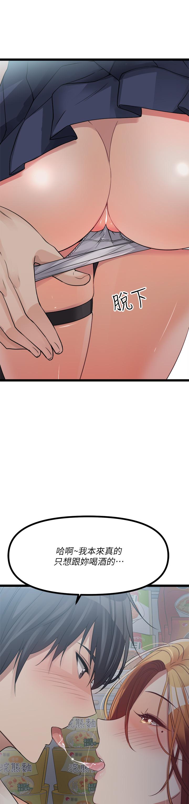 原味拍卖第15话-忍不住在商超坏坏