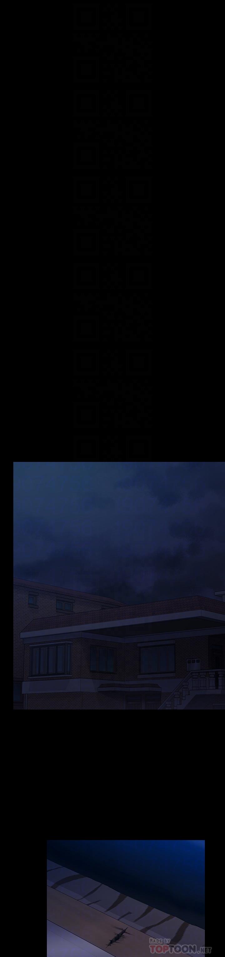 傀儡第237话-不准拔，继续插