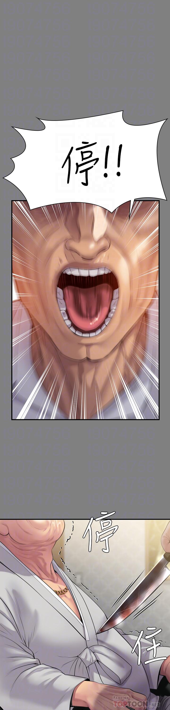 傀儡第237话-不准拔，继续插