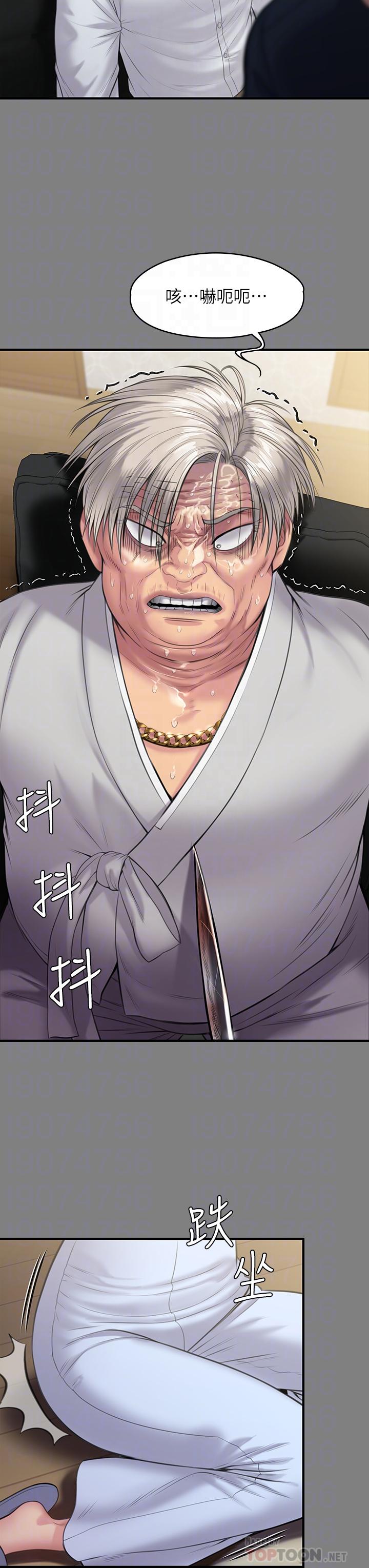 傀儡第237话-不准拔，继续插