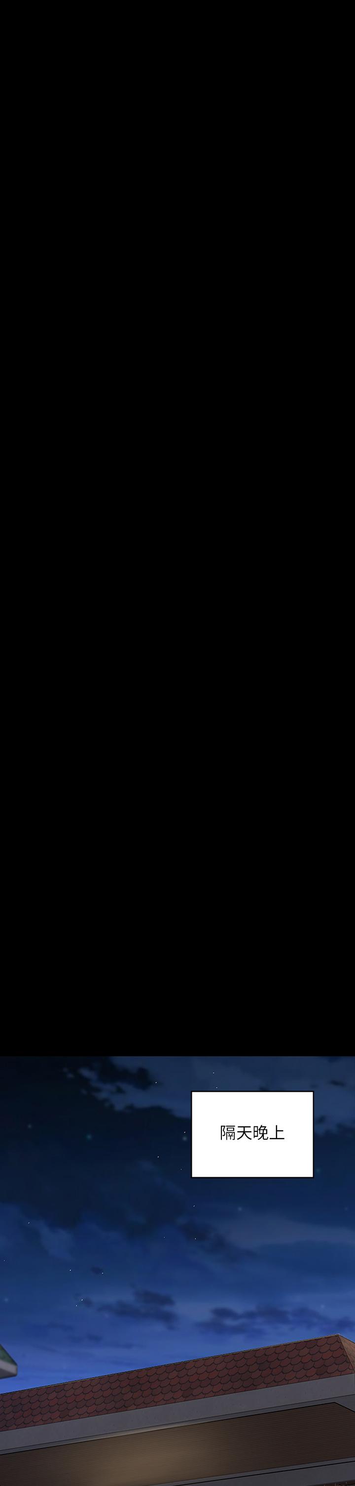 傀儡第237话-不准拔，继续插