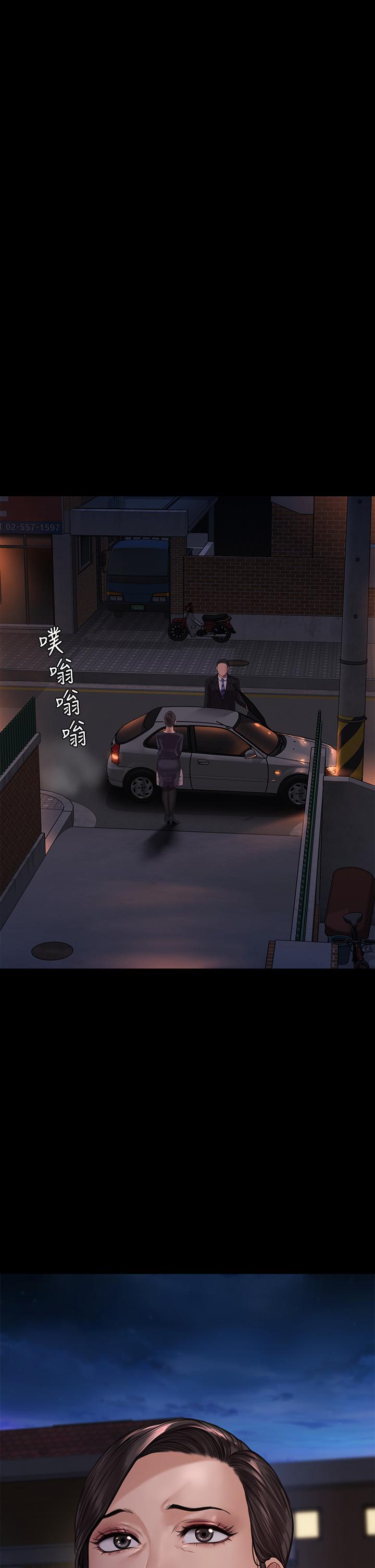 傀儡第237话-不准拔，继续插