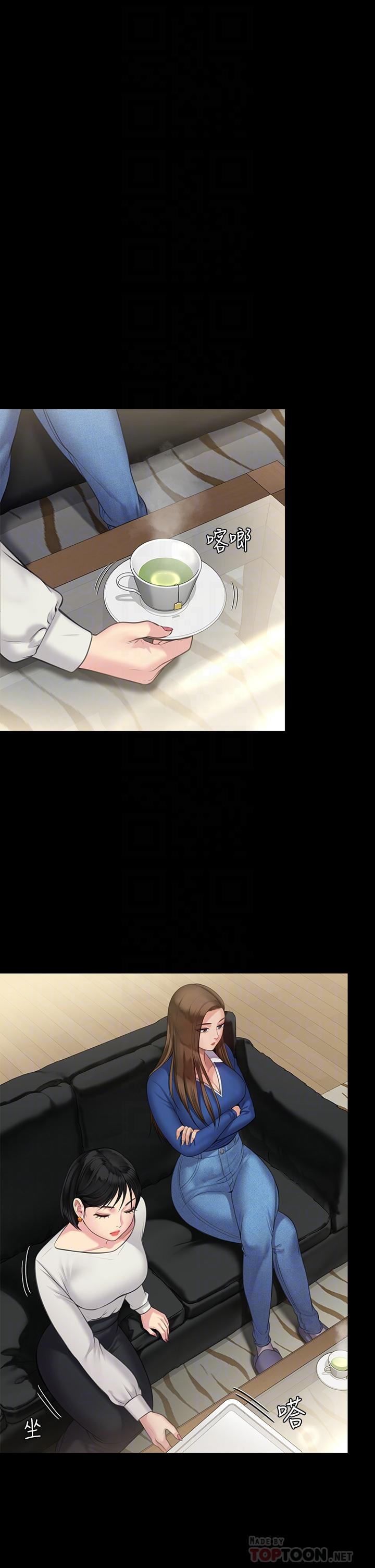 傀儡第238话-愤怒青年的狂暴性爱