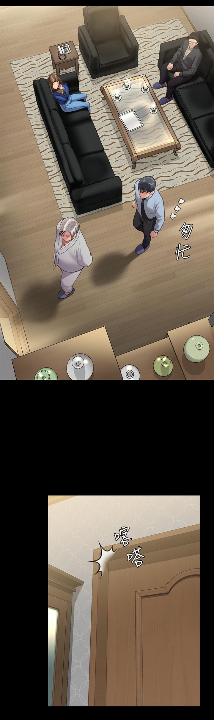 傀儡第239话-不想死就给我遵守约定