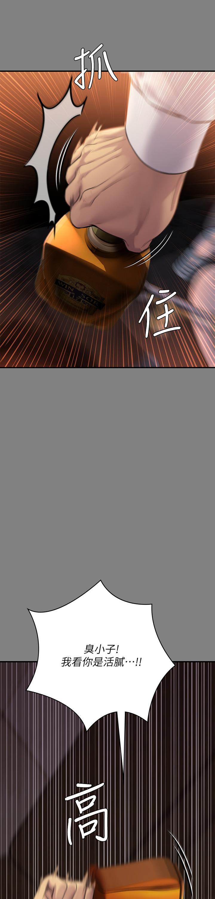 傀儡第239话-不想死就给我遵守约定