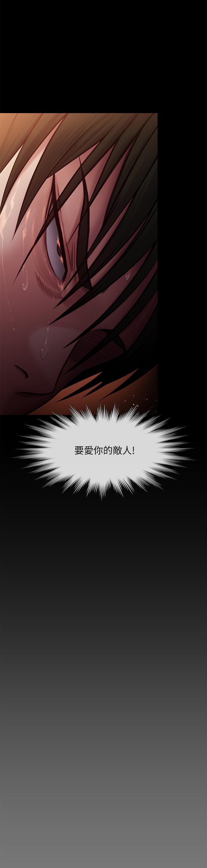 傀儡第240话-让你再睡一次竣彪妈妈