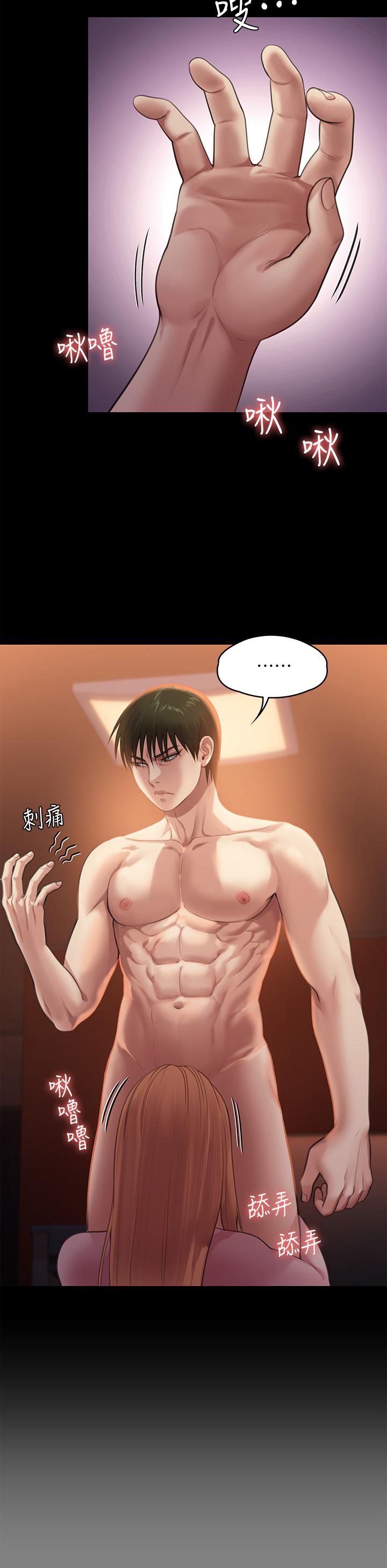 傀儡第240话-让你再睡一次竣彪妈妈