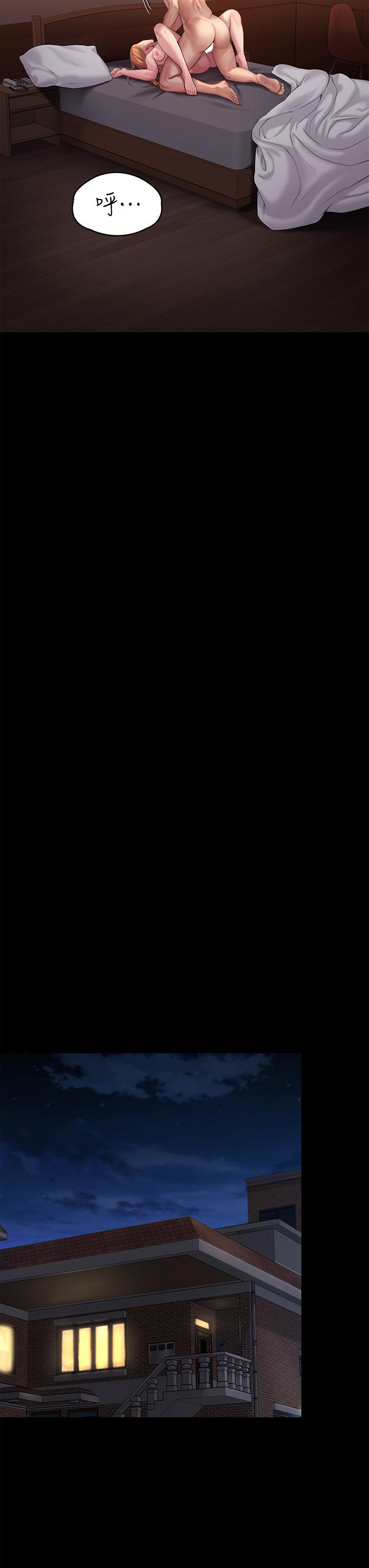 傀儡第240话-让你再睡一次竣彪妈妈