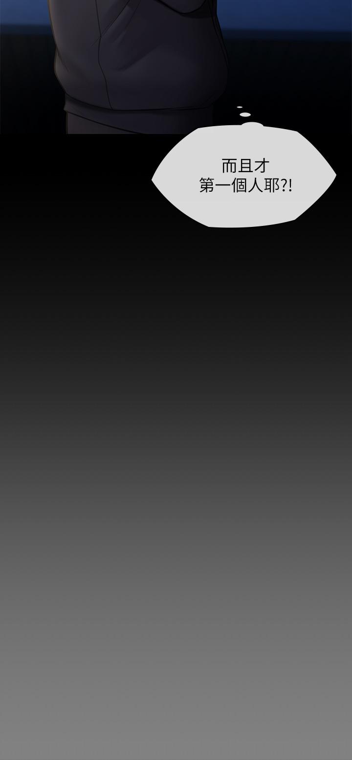 傀儡第240话-让你再睡一次竣彪妈妈