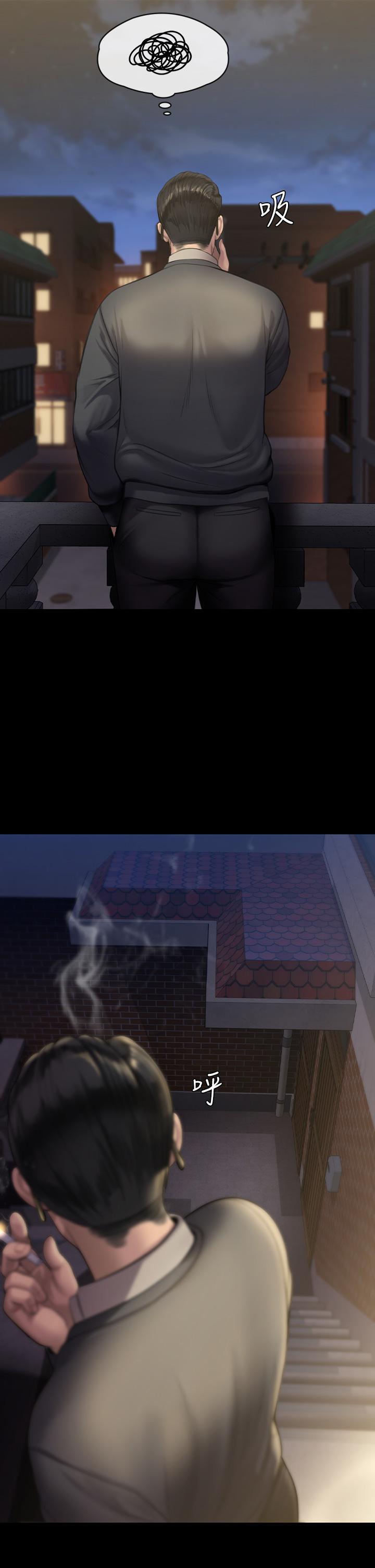 傀儡第240话-让你再睡一次竣彪妈妈