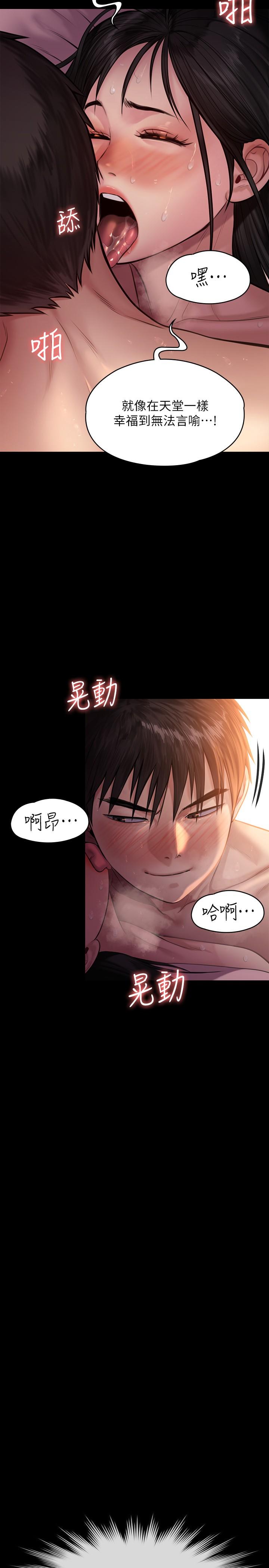 傀儡第241话-我的复仇需要骏彪妈妈